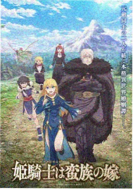赶尸艳谈粤语原声版