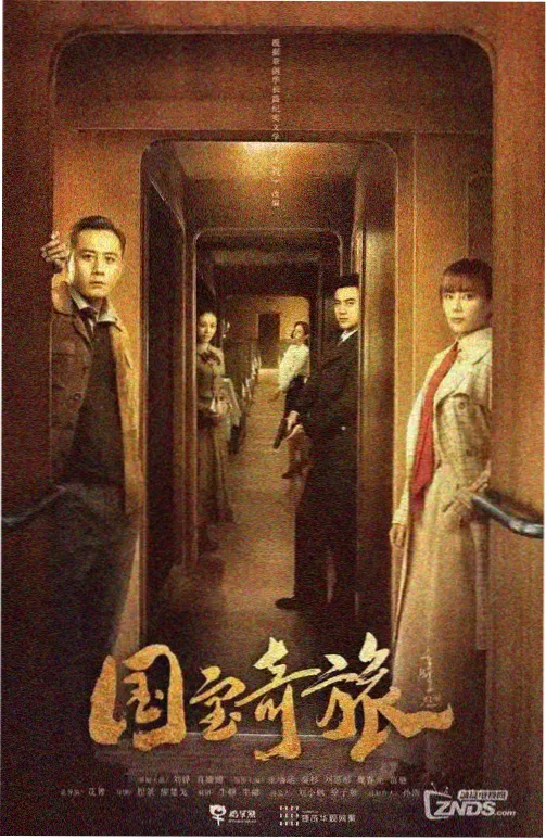 僵尸道长剧集在线观看
