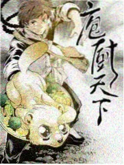 僵尸道长第二部