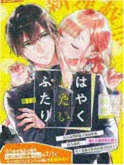 僵尸先生