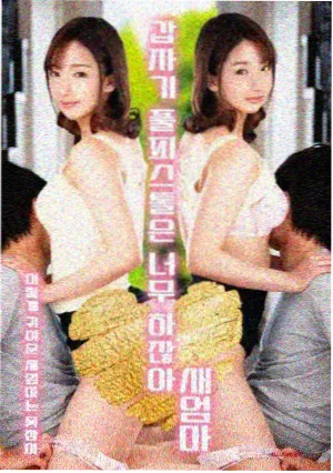 倩女幽魂